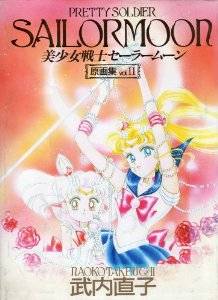 Pretty Soldier Sailormoon II: The Original Picture Collection