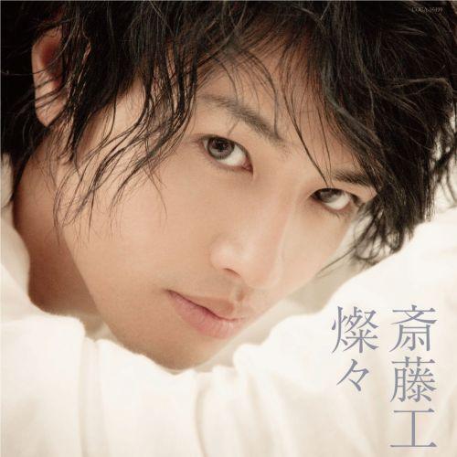 Takumi Saito