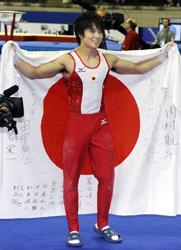Kohei Uchimura