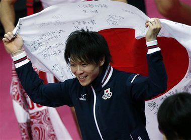 Kohei Uchimura