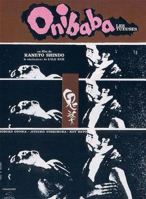 Onibaba