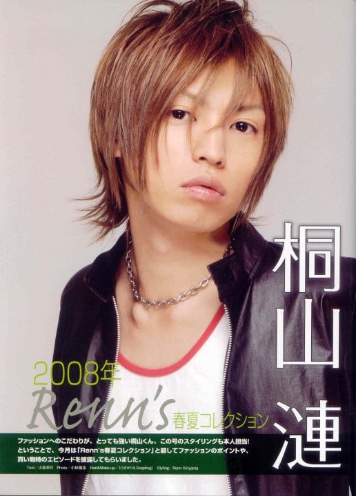 Kiriyama Renn