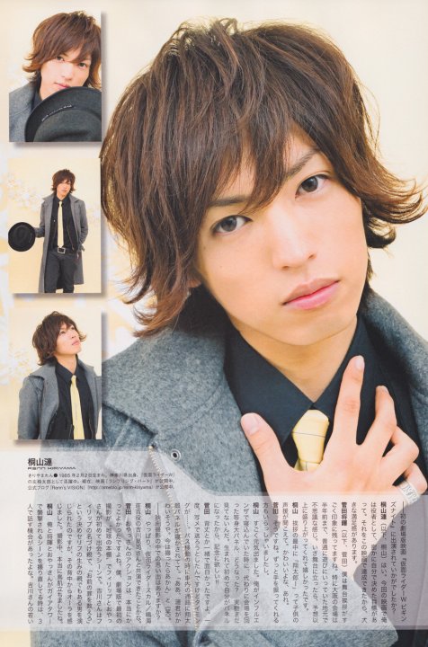 Kiriyama Renn