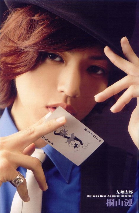Kiriyama Renn