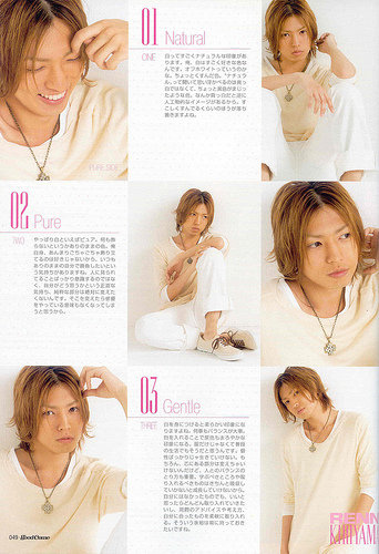 Kiriyama Renn