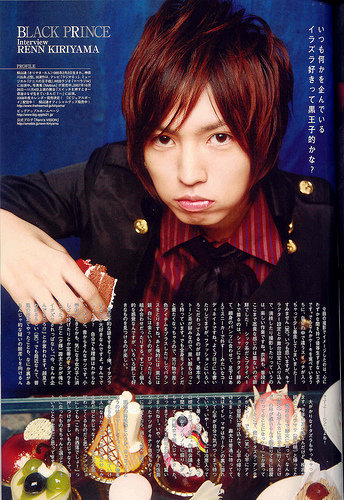Kiriyama Renn