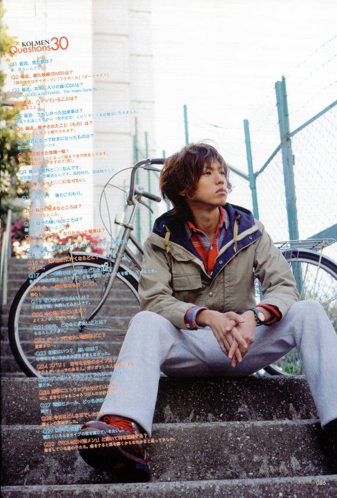 Kiriyama Renn