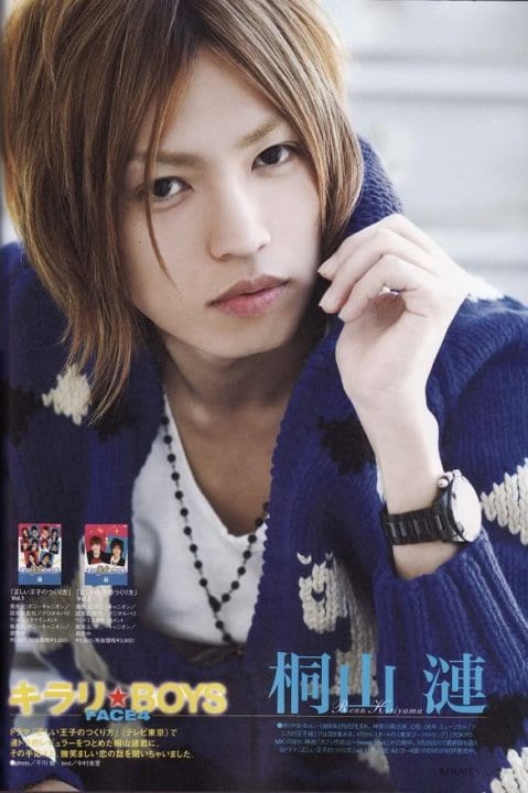 Kiriyama Renn
