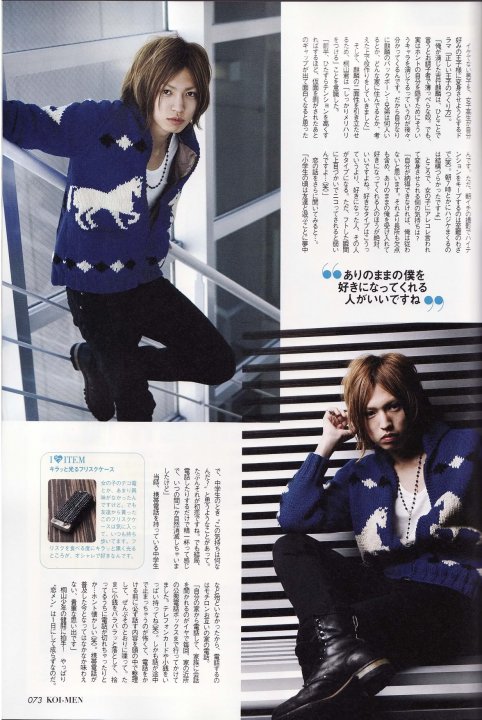 Kiriyama Renn