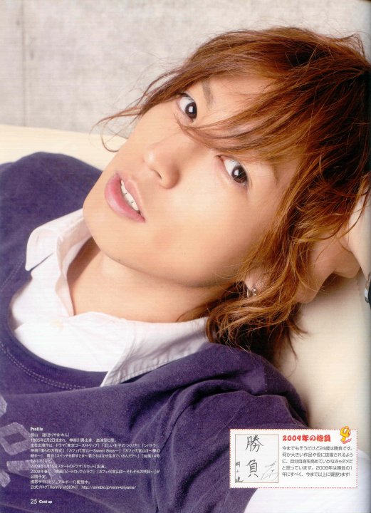 Kiriyama Renn