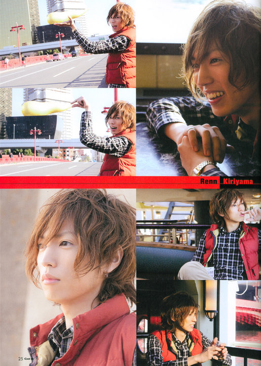 Kiriyama Renn