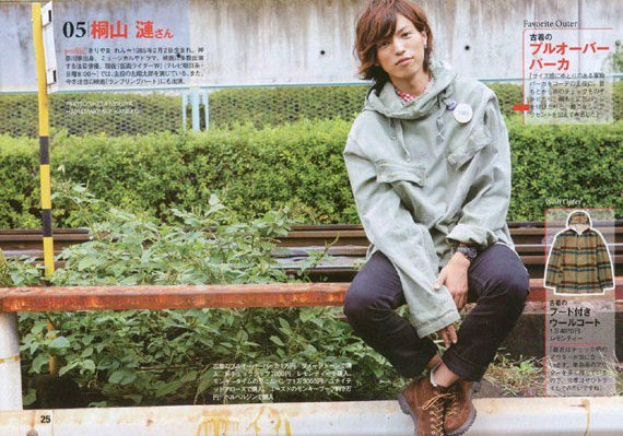 Kiriyama Renn
