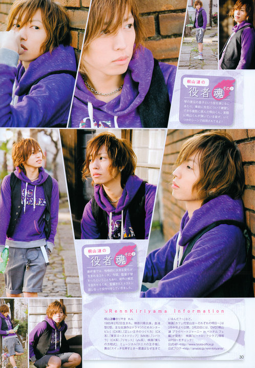 Kiriyama Renn