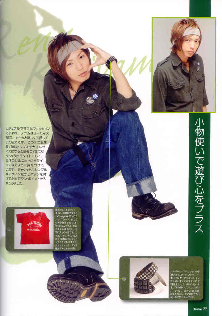 Kiriyama Renn