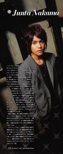 Nakama Junta