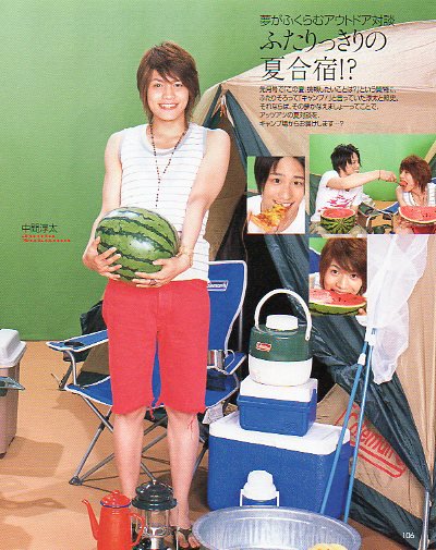 Nakama Junta