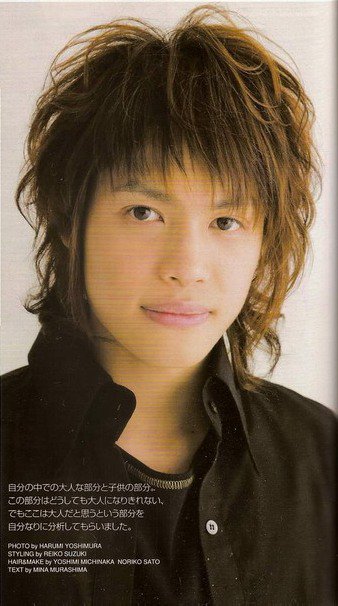 Nakama Junta