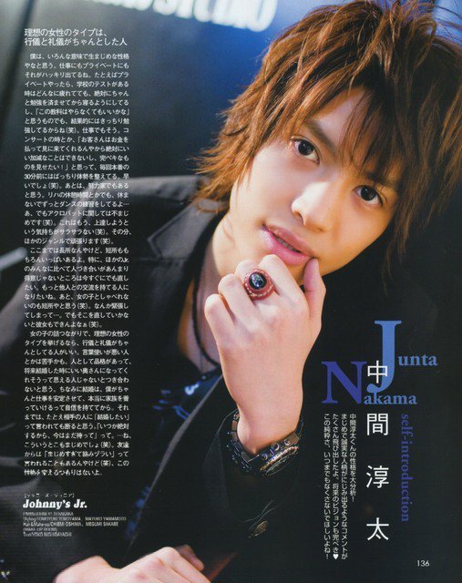 Nakama Junta