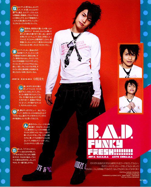 Nakama Junta