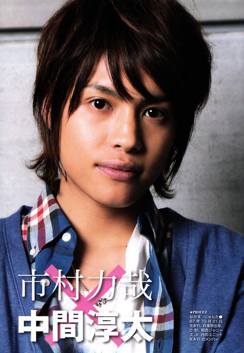 Nakama Junta