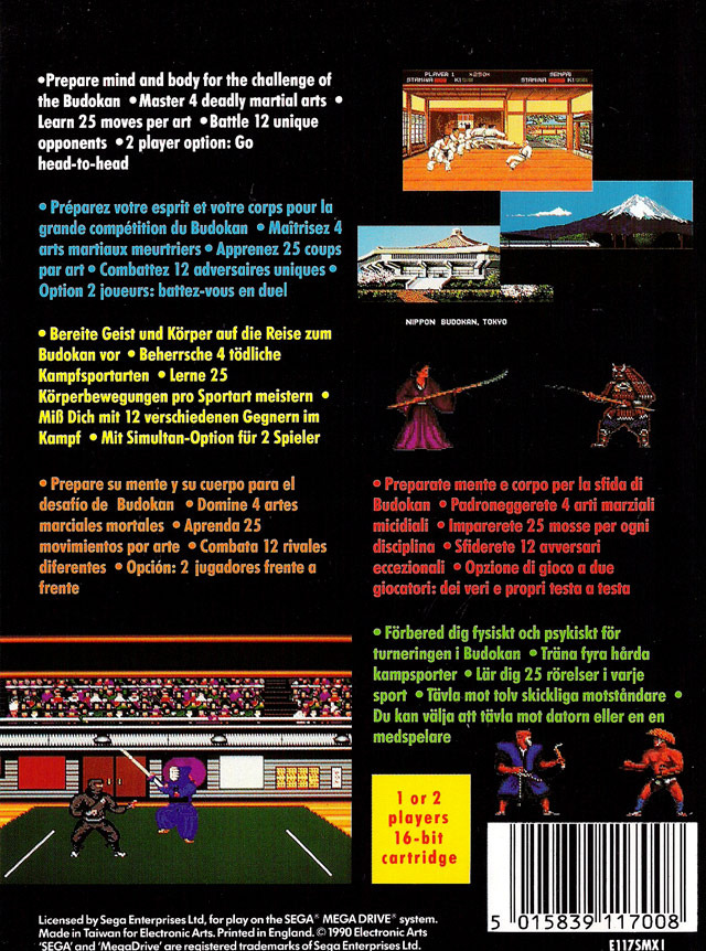 Budokan: The Martial Spirit