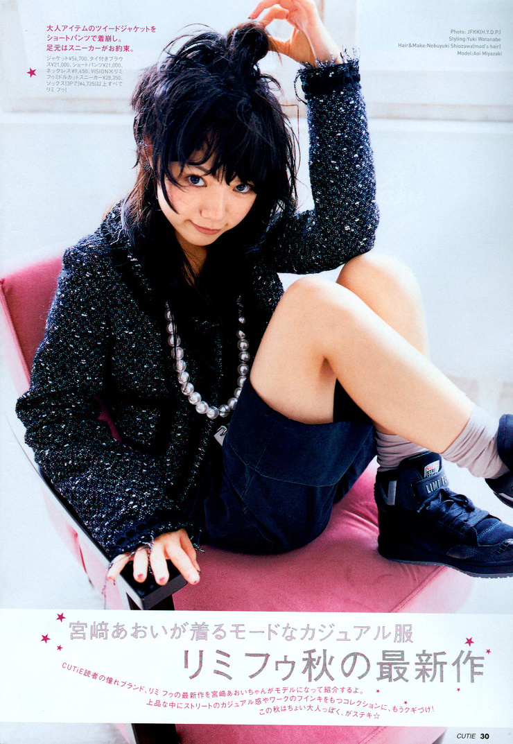 Aoi Miyazaki