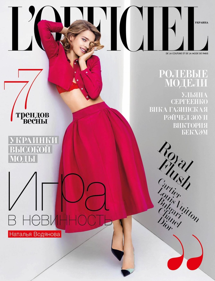 Natalia Vodianova Natalia Vodianova