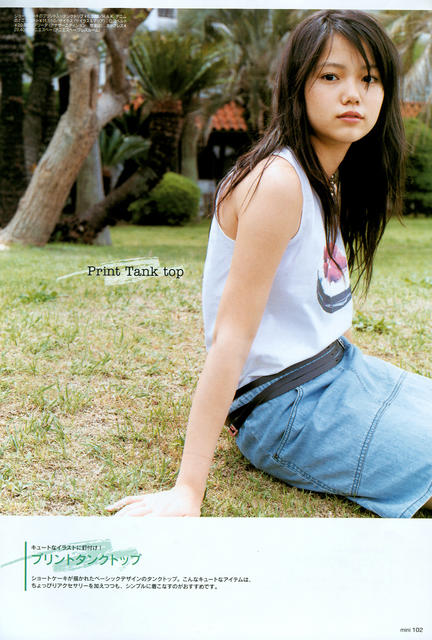 Aoi Miyazaki Aoi Miyazaki