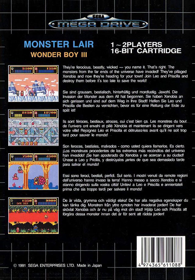 Wonder Boy III: Monster Lair