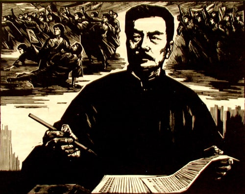 Lu Xun