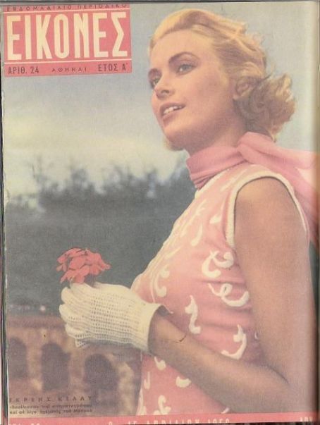 Grace Kelly Grace Kelly