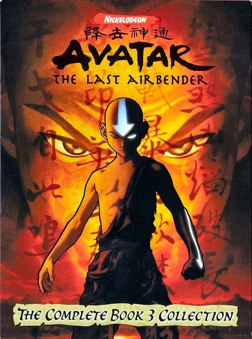 Avatar: The Last Airbender