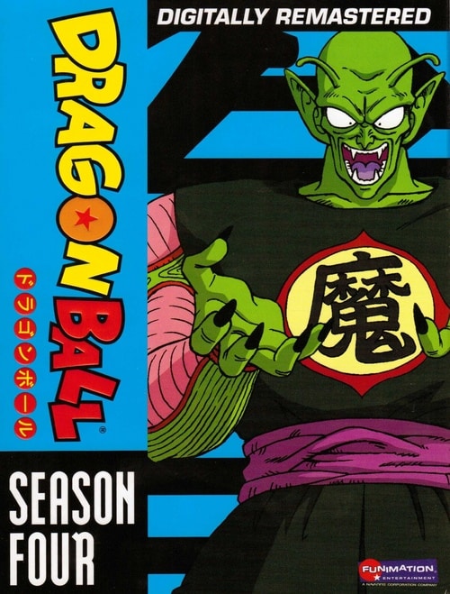 Dragon Ball