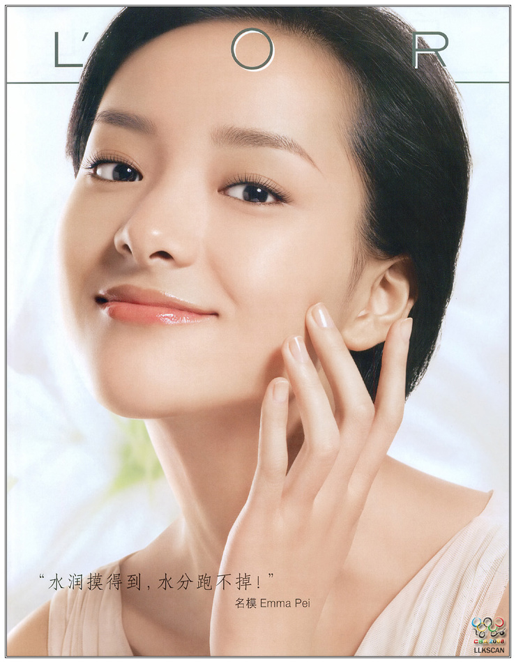 Emma Pei Emma Pei