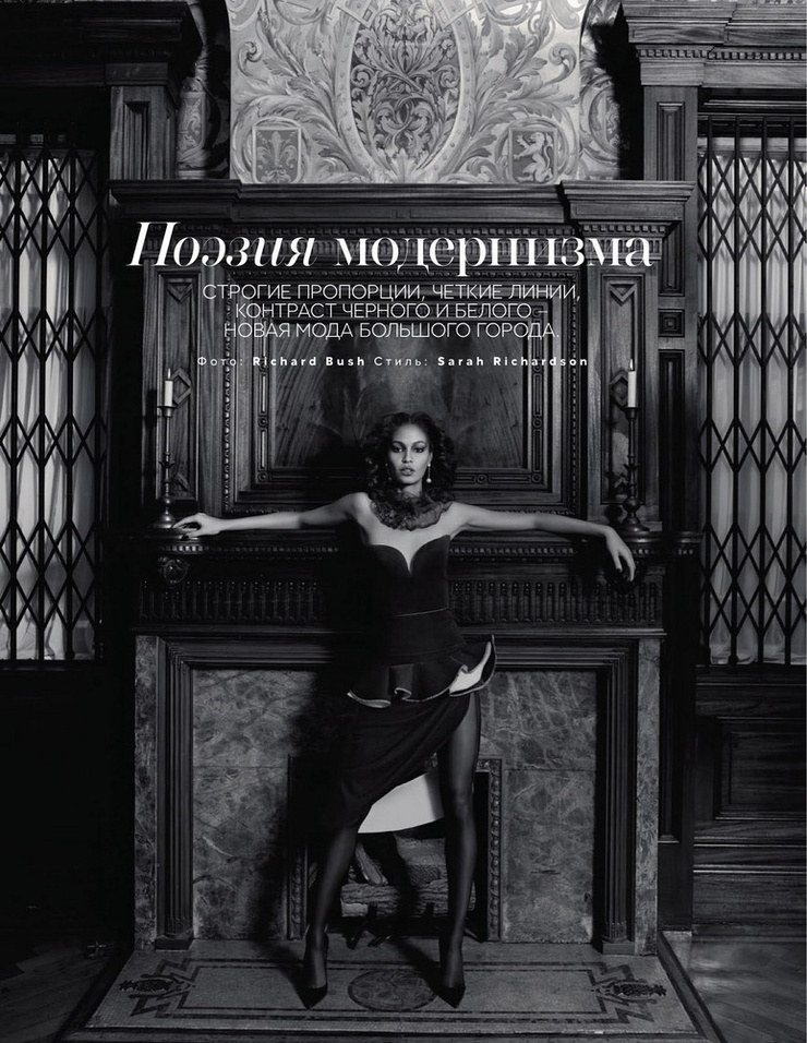 Joan Smalls