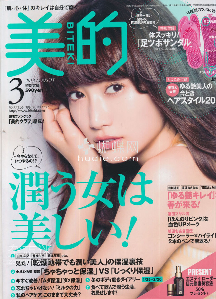 Youn--a
