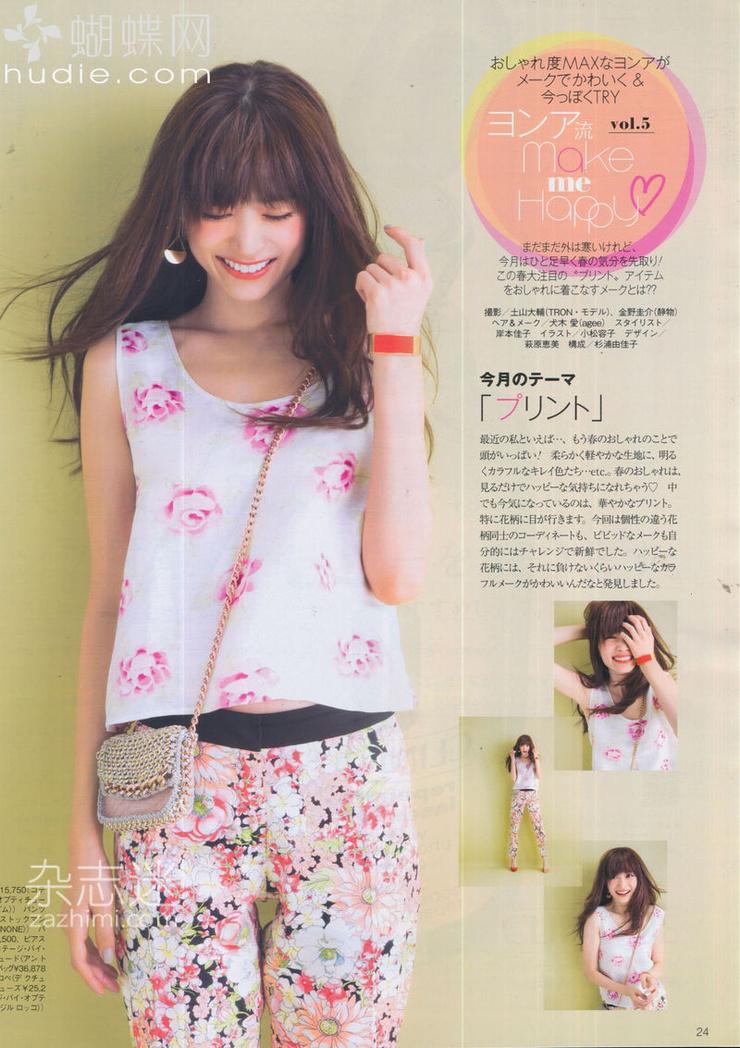 Youn--a