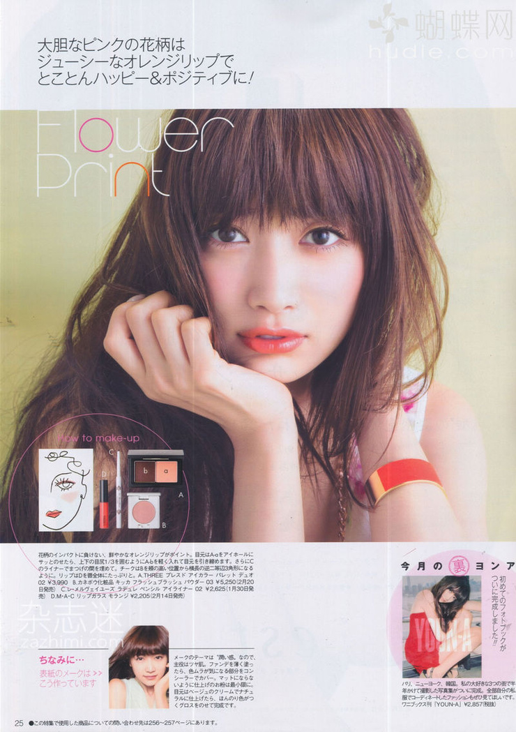 Youn--a