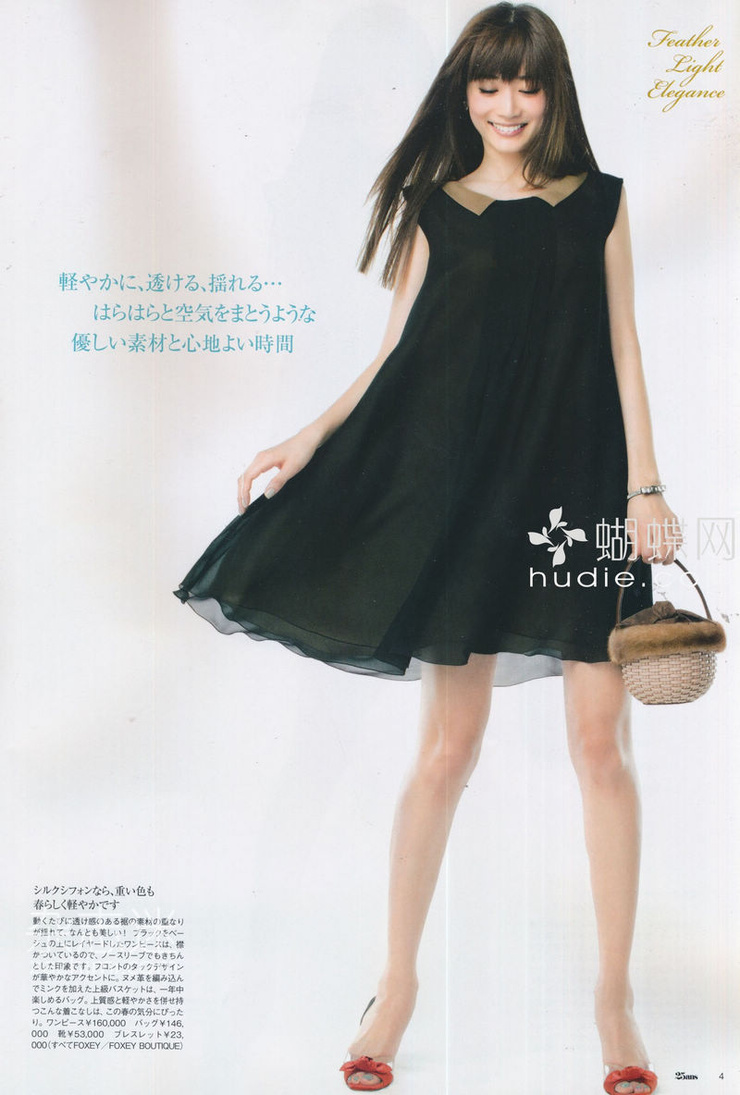 Youn--a