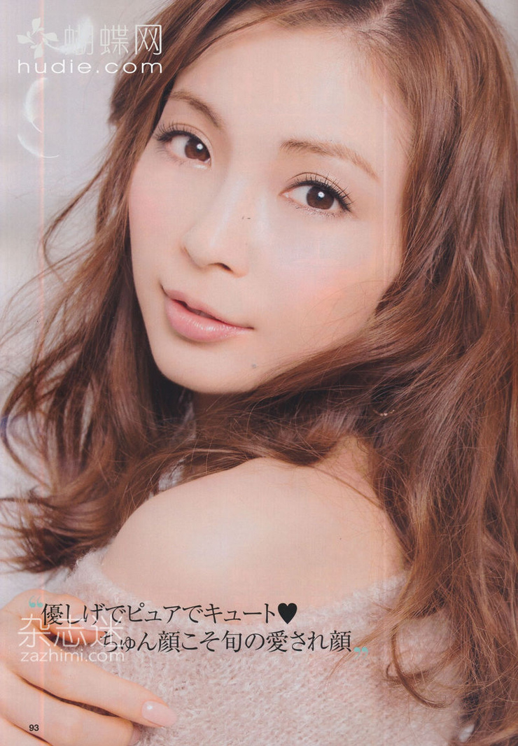 Moe Oshikiri