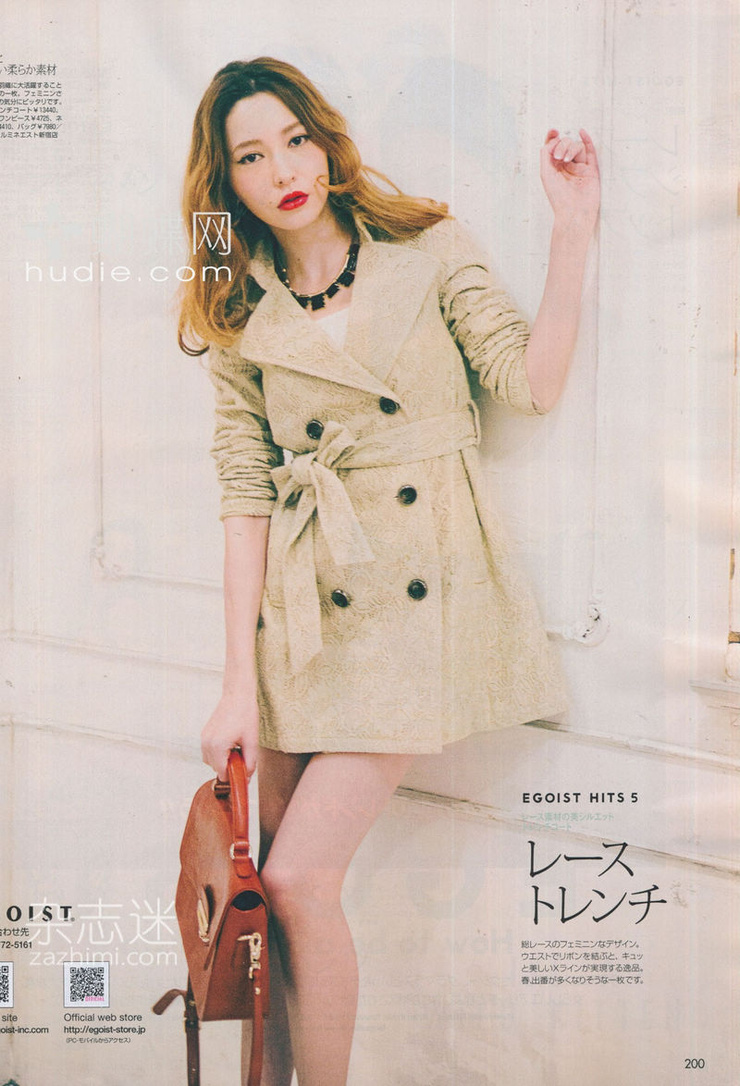 Lena Fujii