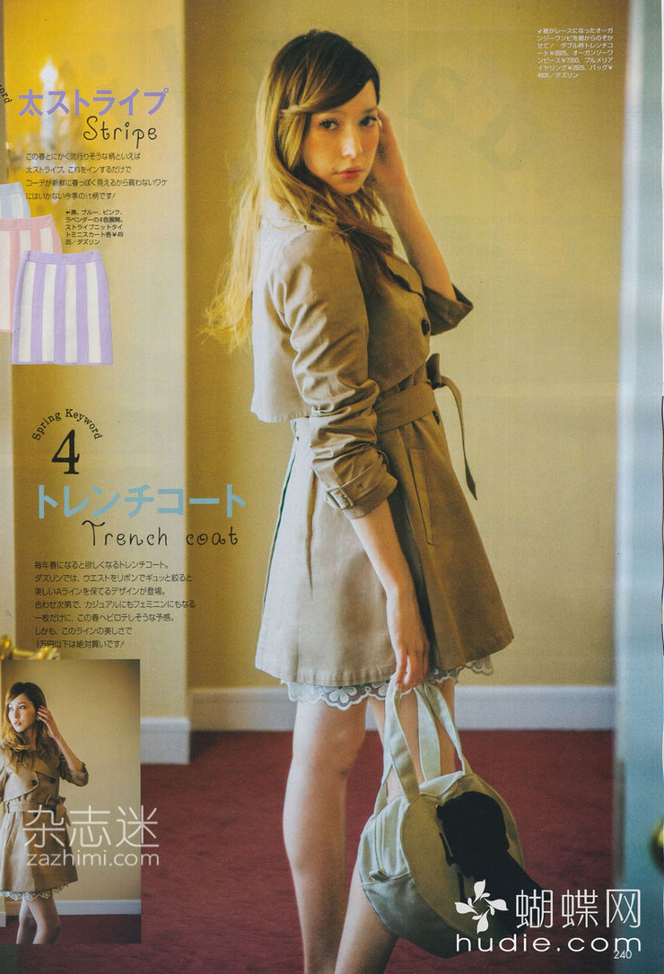 Lena Fujii