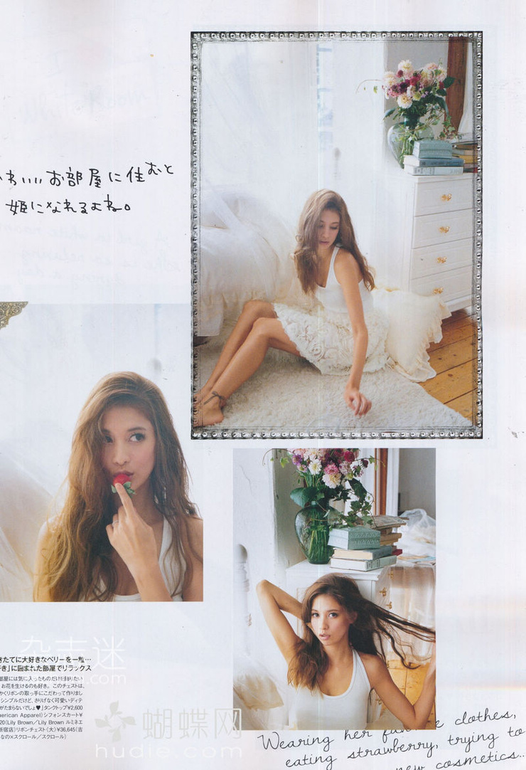Hinano Yoshikawa
