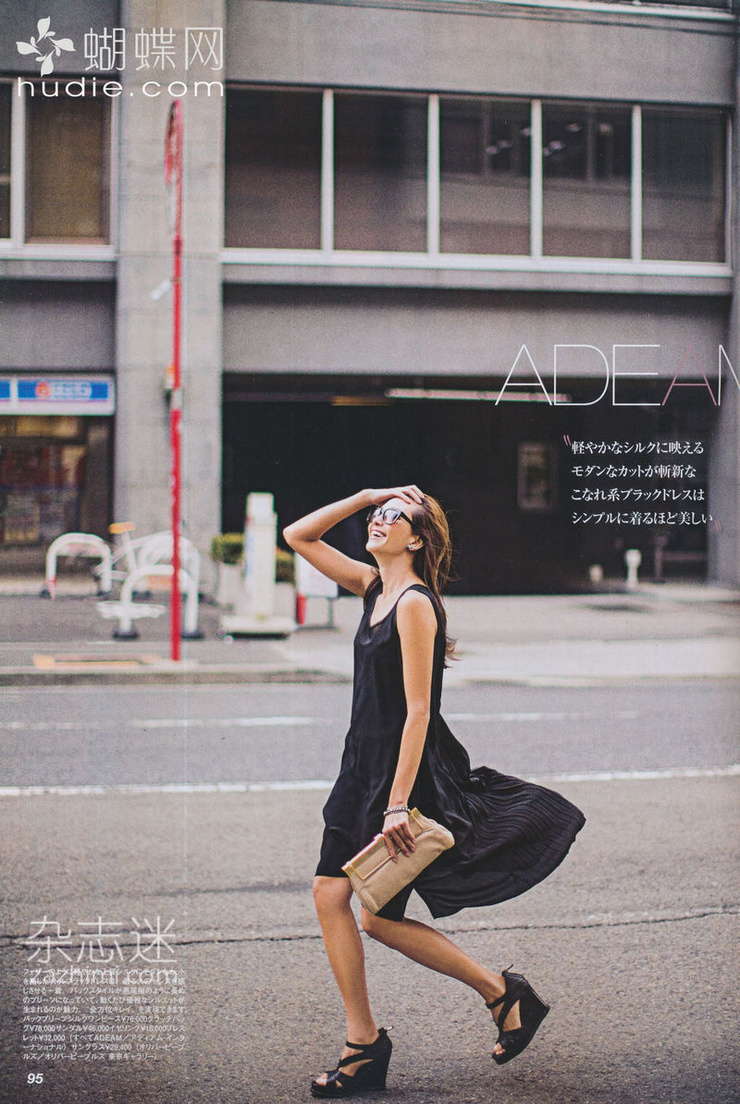 Rina