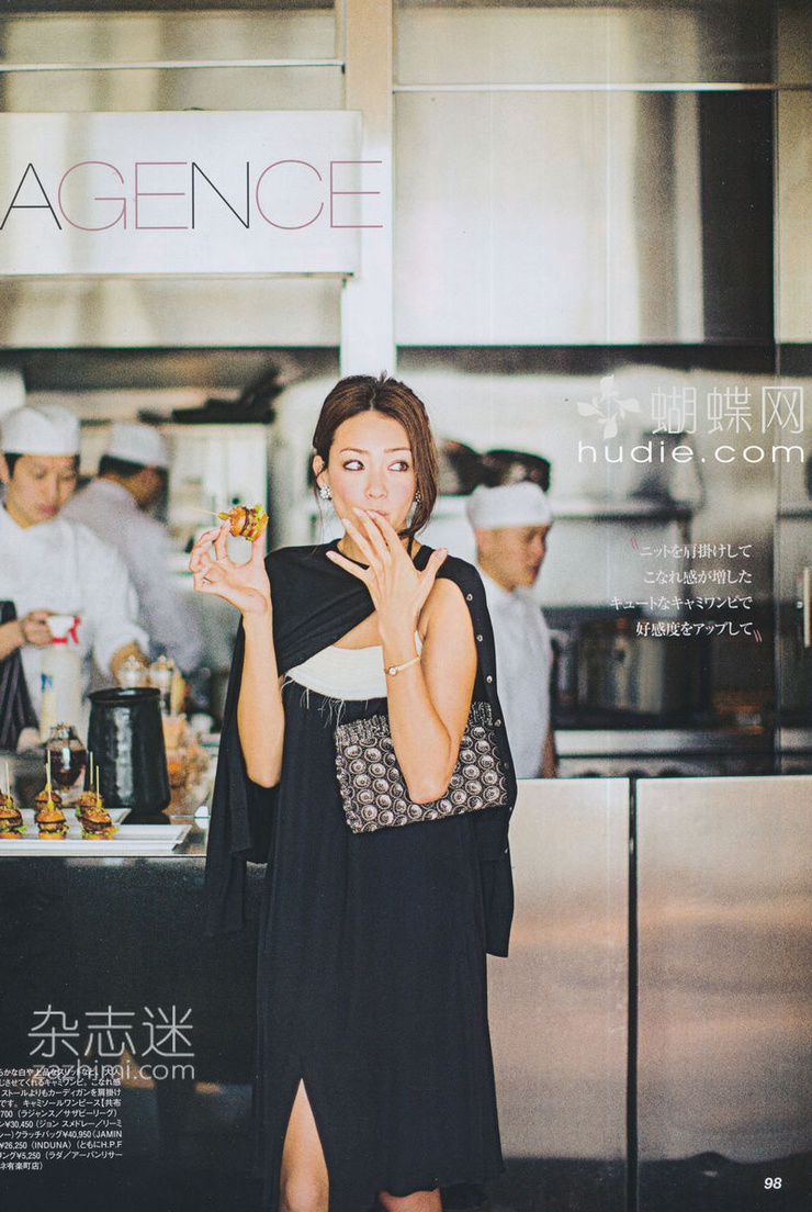 Rina