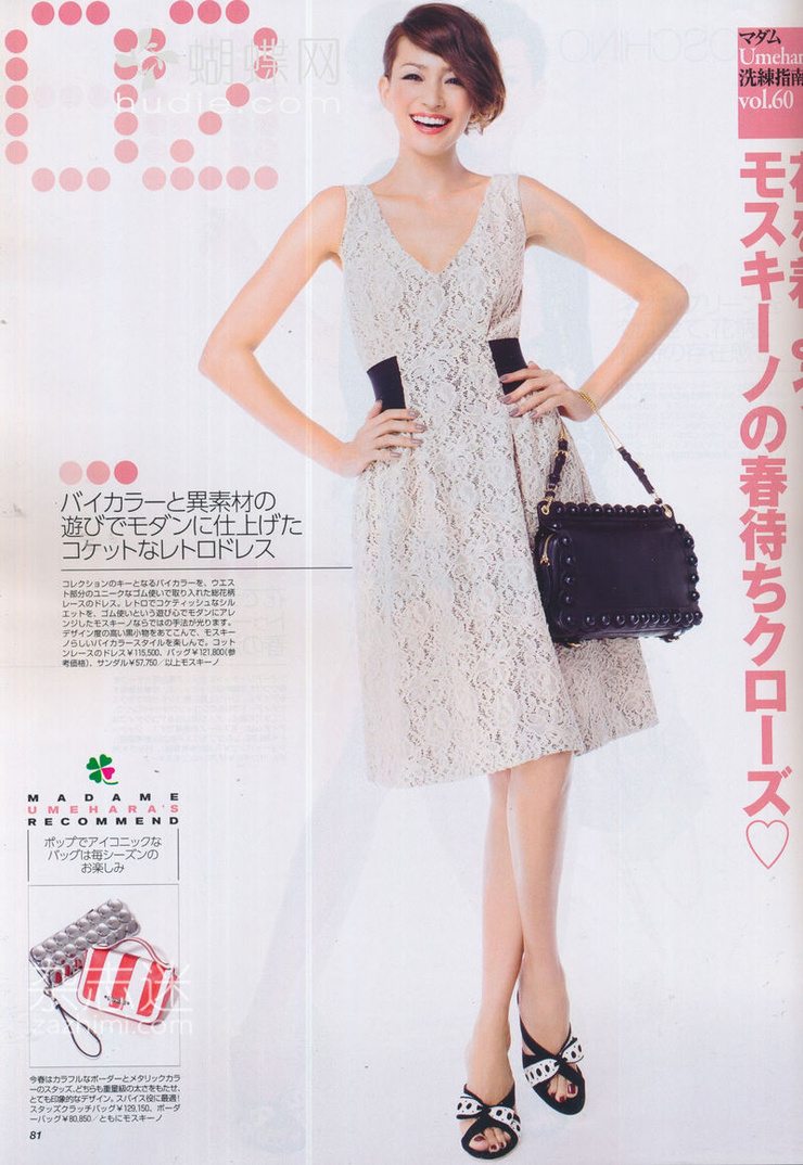 Rina