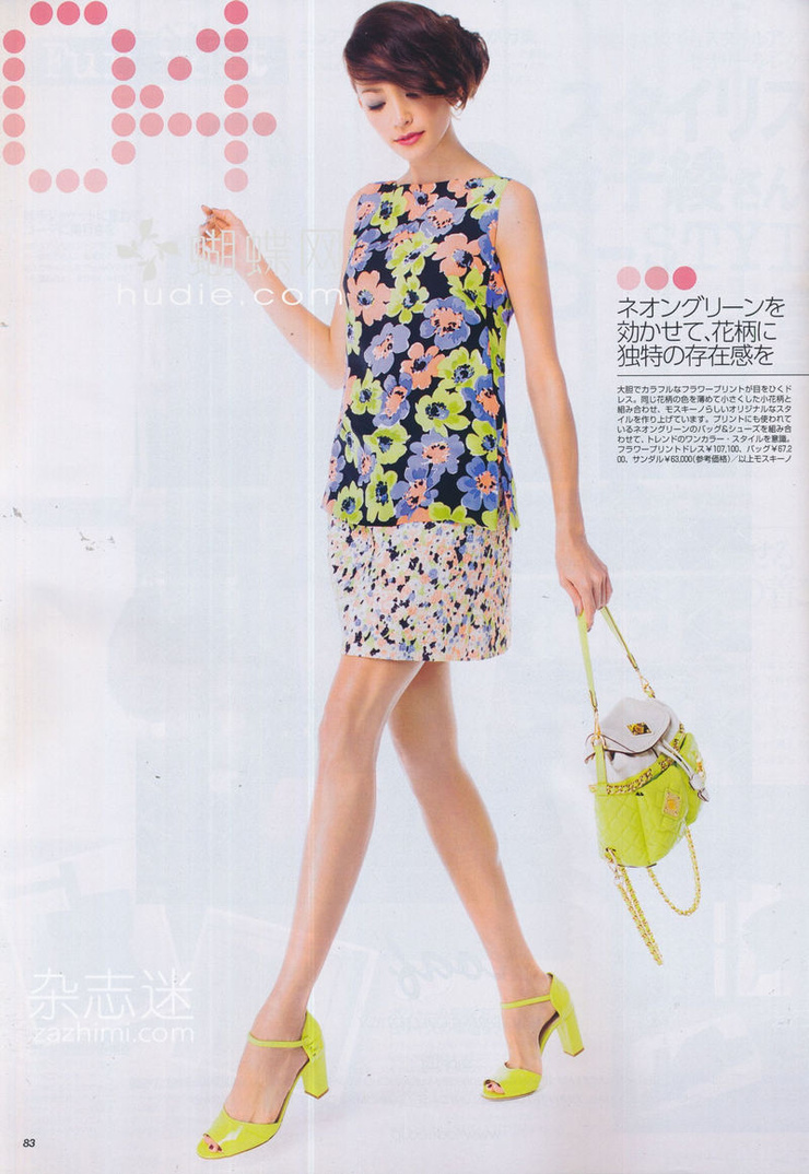 Rina