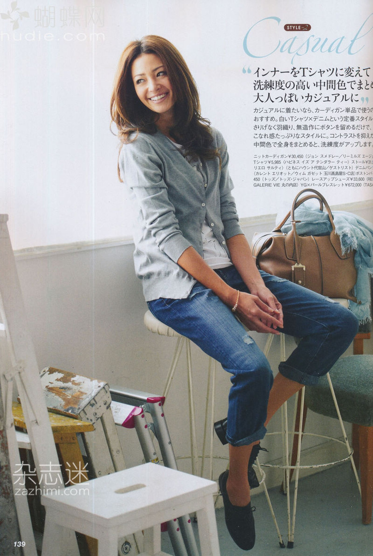 Rina
