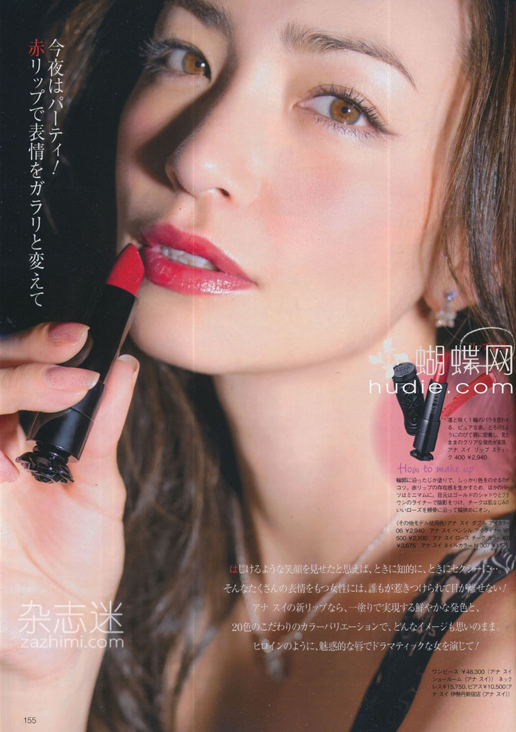 Rina