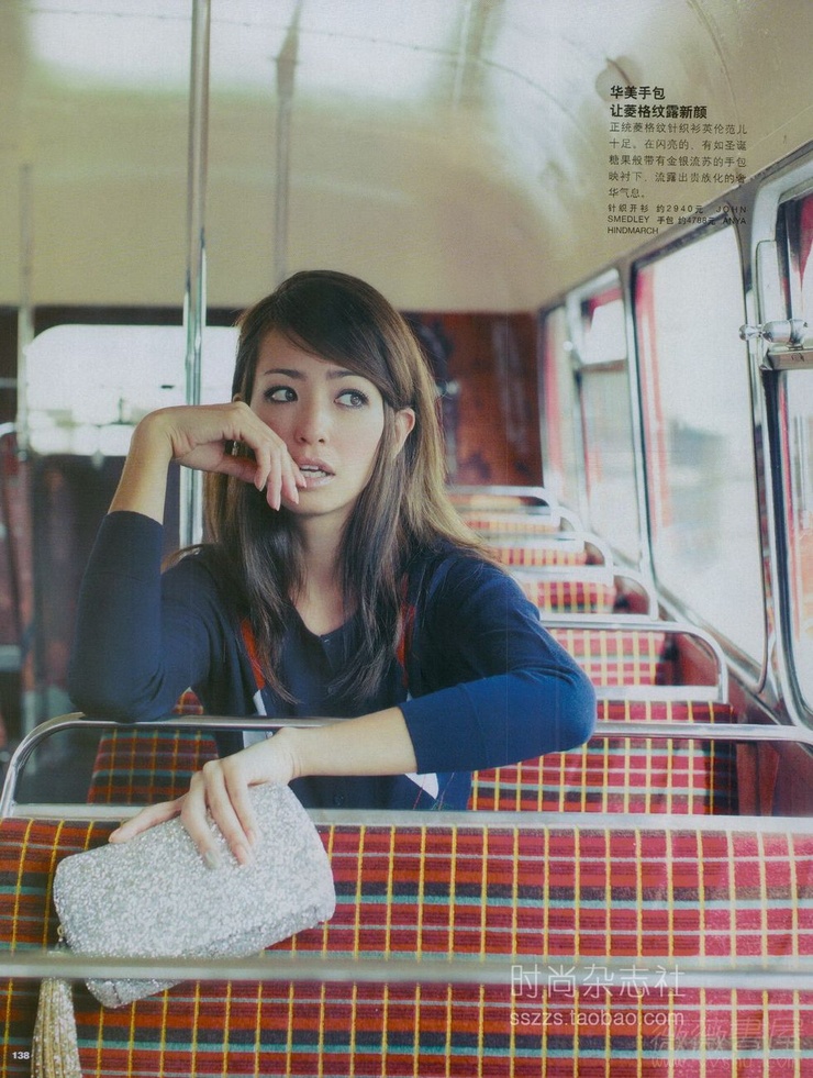 Rina